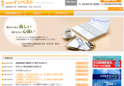 株式会社インベスト