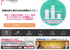 プレミア証券株式会社