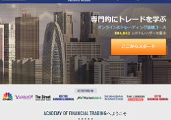 Academy of Financial Trading