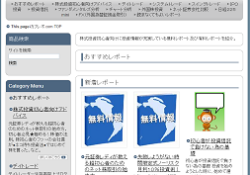 カブレポ.com
