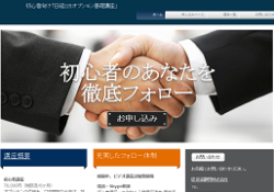 匠のオプション