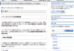 REFIGHT投資研究所