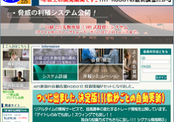 YHY日経225先物投資