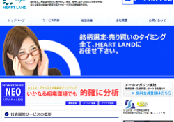 HEART LAND