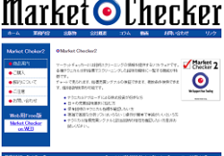 株式会社マーケットチェッカー