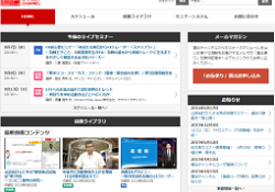 直伝チャンネル
