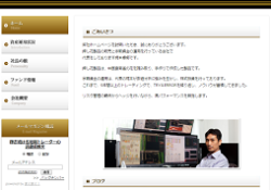IRD Partners株式会社