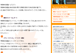 常勝株投資塾