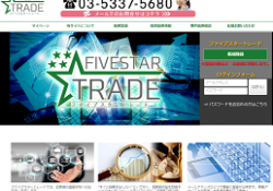 ファイブスタートレード(FIVESTAR TRADE)
