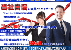 株トレード研究所