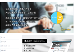 インベスター・ネットワークス株式会社