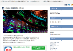 最強の日経225mini戦略 目標3000万円