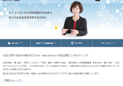 FPコスモス