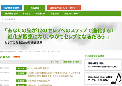 ニュークリアス