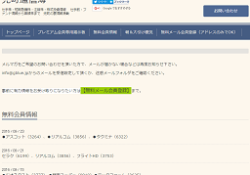 兜町通信簿