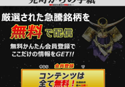兜町からの手紙