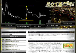 仕立て株攻略法・必勝法ガイド