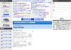 今買いたい暴騰銘柄を限定公開