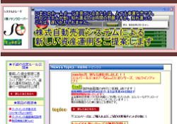 株式会社サンクローバー