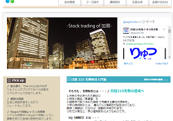 加賀ハイテクサービス