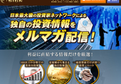 サイン(SIGN)