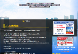 海外投資CLUB