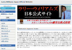 ラリー・ウィリアムズ日本公式サイト