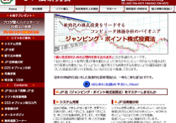 JP法研究会