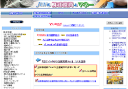 JUNの株式投資&マネー