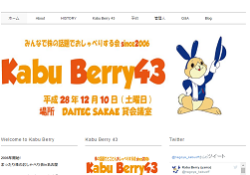 Kabu Berry