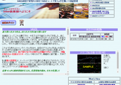 MM倶楽部