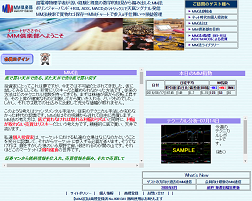 MM倶楽部