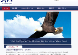 エイーピーエスアセットマネジメント