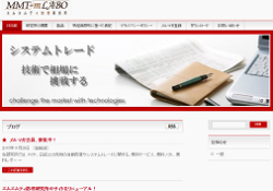 エムエムティ数理研究所
