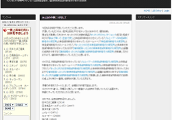 ブルとベアーの株投資判断格付け研究所