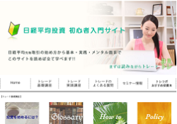 読みトレ.com