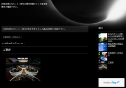Nikkei225futuretrde 星山僚野の投機生活