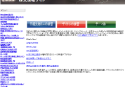 かぶれん