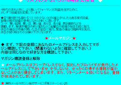 リスクの少ない30％高株式投資