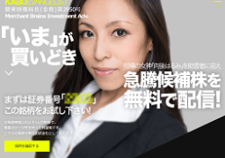 株エヴァンジェリスト