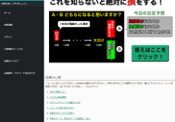 投資塾