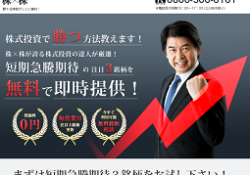 株x株