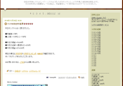日経225先物取引シグナル配信サービス