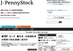 J-PennyStock