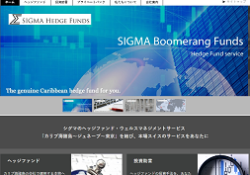 シグマヘッジファンド(SIGMA HEDGE FUNDS)