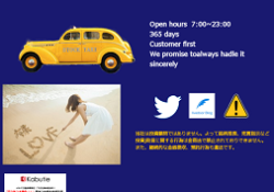 STOCK TAXI