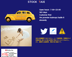 STOCK TAXI