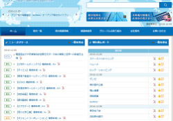 日本格付研究所(JCR)