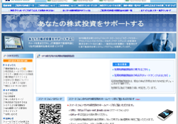 SPS研究所