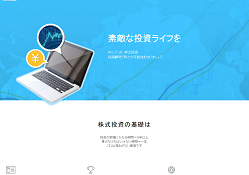 株式投資で勝つ(KATUKABU)
